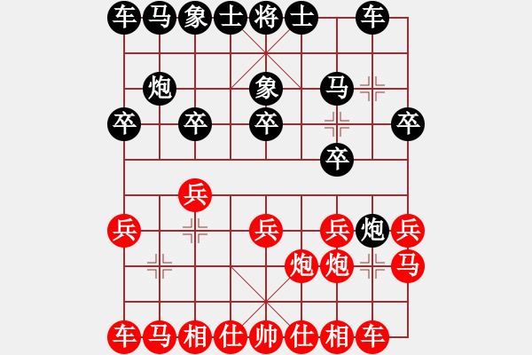 象棋棋谱图片：李鸿嘉 先和 杨辉 - 步数：10 