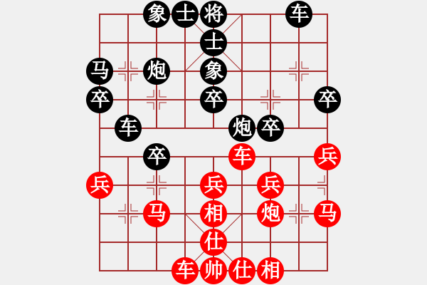象棋棋谱图片：李鸿嘉 先和 杨辉 - 步数：30 