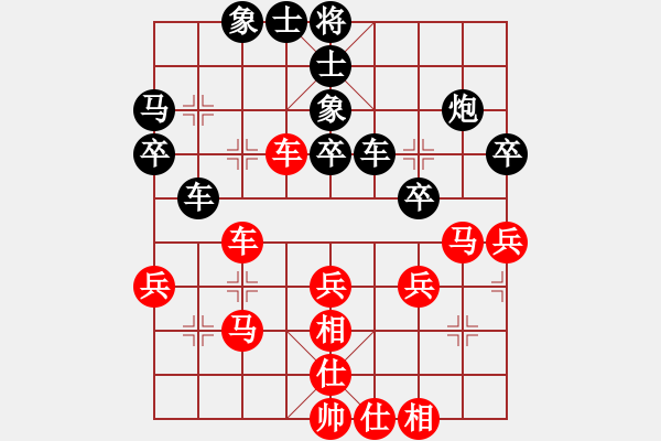 象棋棋谱图片：李鸿嘉 先和 杨辉 - 步数：40 