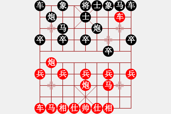 象棋棋譜圖片：雨清決[黑] -VS- 摩西十戒[紅] - 步數(shù)：10 