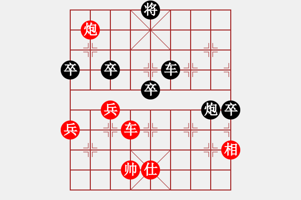 象棋棋譜圖片：雨清決[黑] -VS- 摩西十戒[紅] - 步數(shù)：100 