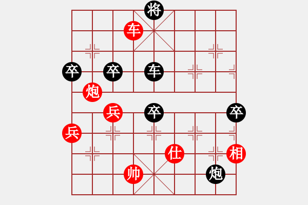 象棋棋譜圖片：雨清決[黑] -VS- 摩西十戒[紅] - 步數(shù)：110 