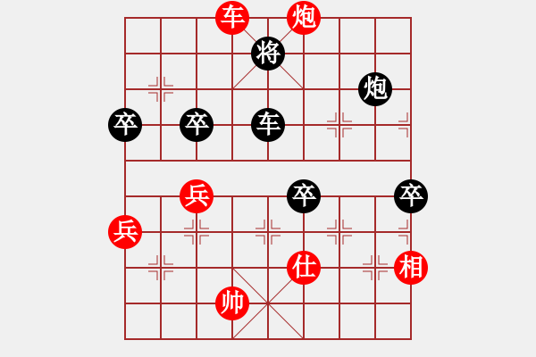 象棋棋譜圖片：雨清決[黑] -VS- 摩西十戒[紅] - 步數(shù)：120 