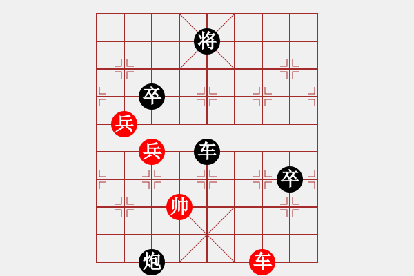 象棋棋譜圖片：雨清決[黑] -VS- 摩西十戒[紅] - 步數(shù)：174 