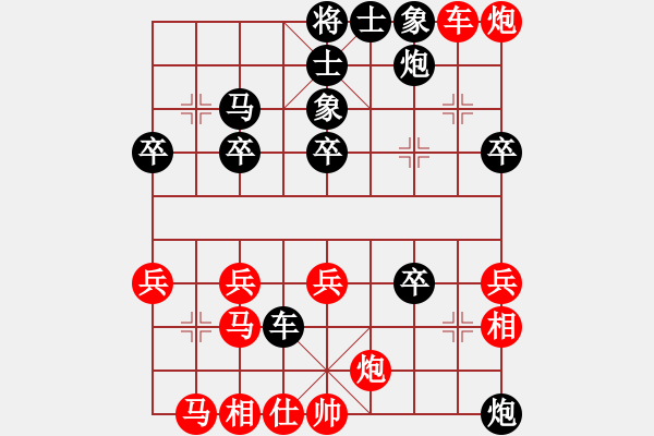 象棋棋譜圖片：雨清決[黑] -VS- 摩西十戒[紅] - 步數(shù)：30 