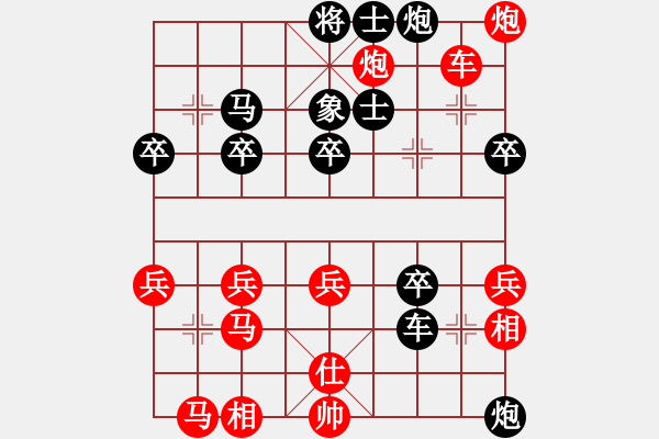 象棋棋譜圖片：雨清決[黑] -VS- 摩西十戒[紅] - 步數(shù)：40 