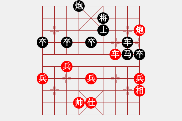 象棋棋譜圖片：雨清決[黑] -VS- 摩西十戒[紅] - 步數(shù)：70 