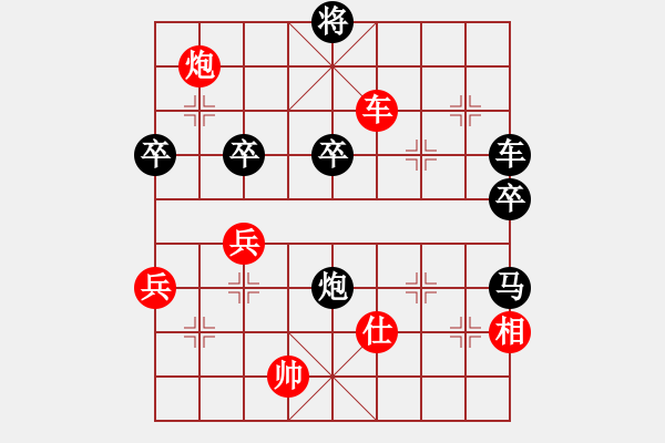 象棋棋譜圖片：雨清決[黑] -VS- 摩西十戒[紅] - 步數(shù)：90 