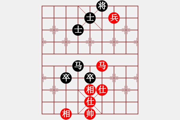 象棋棋譜圖片：棋無境界(月將)-和-太倉小卒(月將) - 步數(shù)：110 