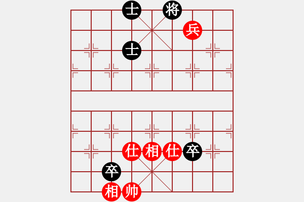 象棋棋譜圖片：棋無境界(月將)-和-太倉小卒(月將) - 步數(shù)：130 