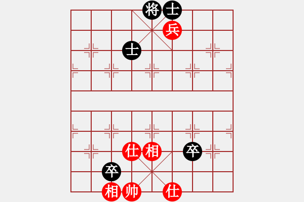 象棋棋譜圖片：棋無境界(月將)-和-太倉小卒(月將) - 步數(shù)：140 