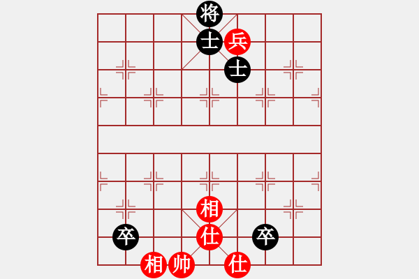 象棋棋譜圖片：棋無境界(月將)-和-太倉小卒(月將) - 步數(shù)：150 