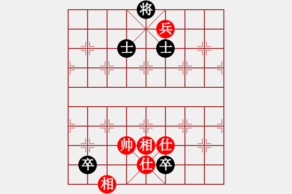 象棋棋譜圖片：棋無境界(月將)-和-太倉小卒(月將) - 步數(shù)：170 