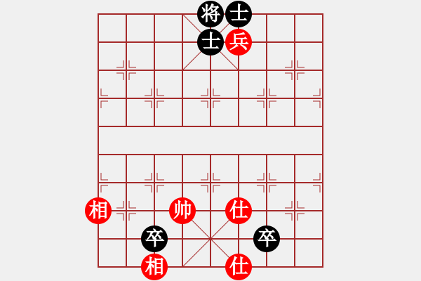 象棋棋譜圖片：棋無境界(月將)-和-太倉小卒(月將) - 步數(shù)：180 