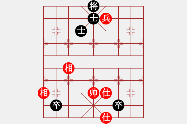 象棋棋譜圖片：棋無境界(月將)-和-太倉小卒(月將) - 步數(shù)：190 