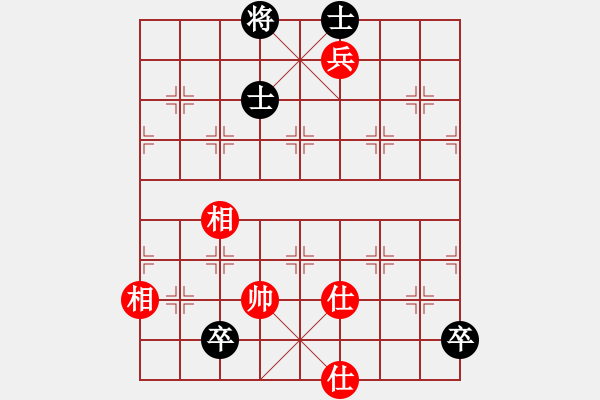 象棋棋譜圖片：棋無境界(月將)-和-太倉小卒(月將) - 步數(shù)：200 