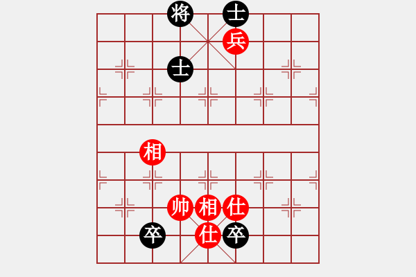 象棋棋譜圖片：棋無境界(月將)-和-太倉小卒(月將) - 步數(shù)：210 