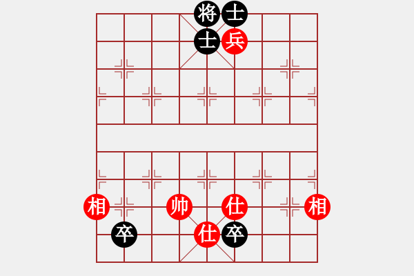 象棋棋譜圖片：棋無境界(月將)-和-太倉小卒(月將) - 步數(shù)：220 