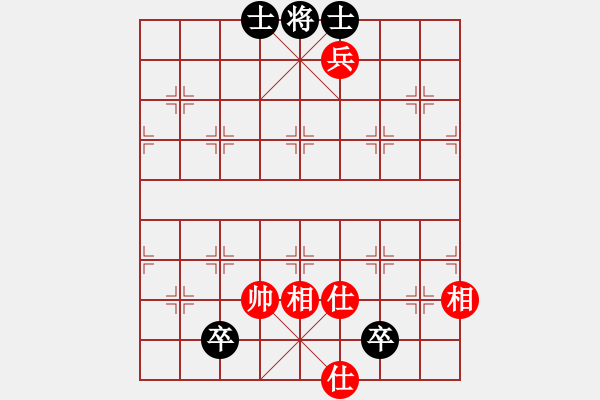 象棋棋譜圖片：棋無境界(月將)-和-太倉小卒(月將) - 步數(shù)：230 