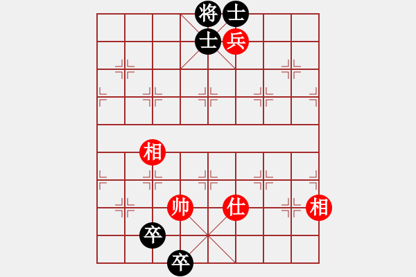 象棋棋譜圖片：棋無境界(月將)-和-太倉小卒(月將) - 步數(shù)：240 