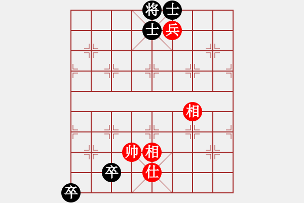 象棋棋譜圖片：棋無境界(月將)-和-太倉小卒(月將) - 步數(shù)：250 