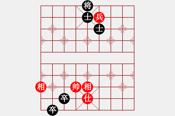 象棋棋譜圖片：棋無境界(月將)-和-太倉小卒(月將) - 步數(shù)：260 