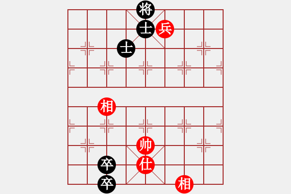 象棋棋譜圖片：棋無境界(月將)-和-太倉小卒(月將) - 步數(shù)：270 