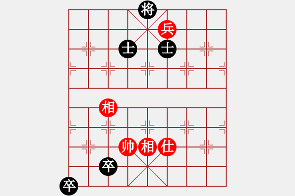 象棋棋譜圖片：棋無境界(月將)-和-太倉小卒(月將) - 步數(shù)：280 