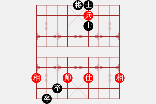 象棋棋譜圖片：棋無境界(月將)-和-太倉小卒(月將) - 步數(shù)：290 