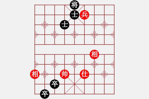 象棋棋譜圖片：棋無境界(月將)-和-太倉小卒(月將) - 步數(shù)：300 