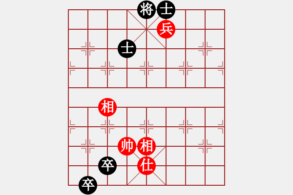 象棋棋譜圖片：棋無境界(月將)-和-太倉小卒(月將) - 步數(shù)：310 