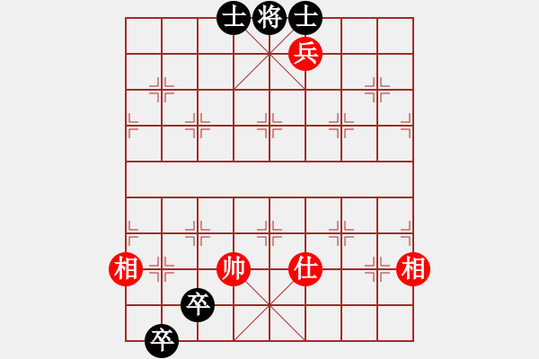 象棋棋譜圖片：棋無境界(月將)-和-太倉小卒(月將) - 步數(shù)：330 