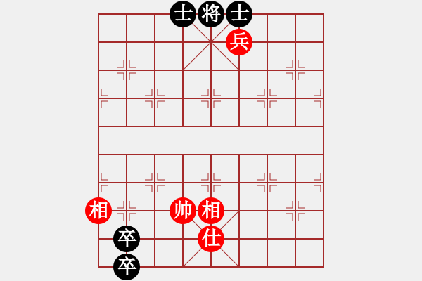 象棋棋譜圖片：棋無境界(月將)-和-太倉小卒(月將) - 步數(shù)：340 