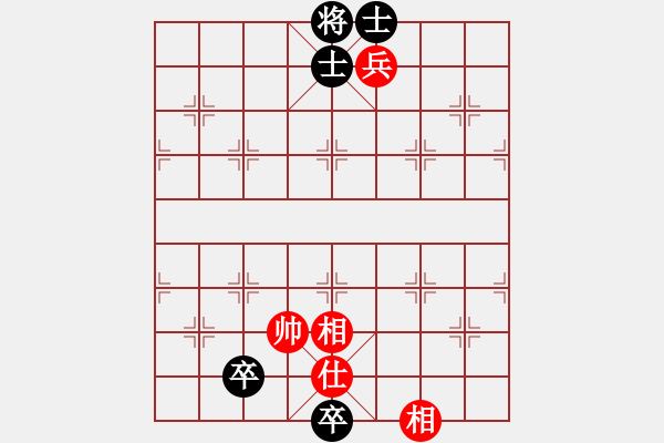 象棋棋譜圖片：棋無境界(月將)-和-太倉小卒(月將) - 步數(shù)：350 