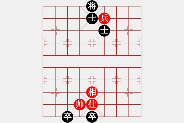 象棋棋譜圖片：棋無境界(月將)-和-太倉小卒(月將) - 步數(shù)：360 