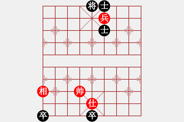 象棋棋譜圖片：棋無境界(月將)-和-太倉小卒(月將) - 步數(shù)：370 