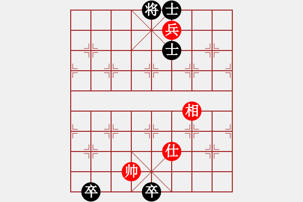 象棋棋譜圖片：棋無境界(月將)-和-太倉小卒(月將) - 步數(shù)：380 