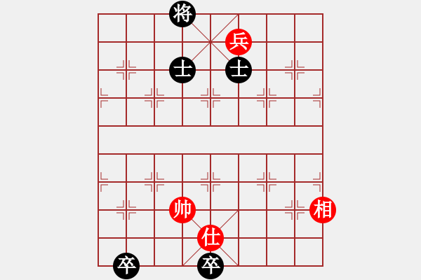 象棋棋譜圖片：棋無境界(月將)-和-太倉小卒(月將) - 步數(shù)：390 