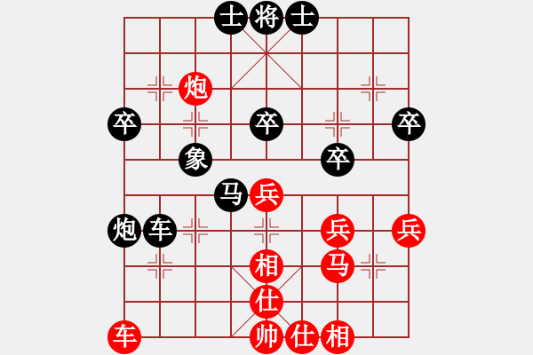 象棋棋譜圖片：棋無境界(月將)-和-太倉小卒(月將) - 步數(shù)：40 