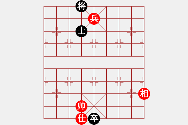 象棋棋譜圖片：棋無境界(月將)-和-太倉小卒(月將) - 步數(shù)：400 