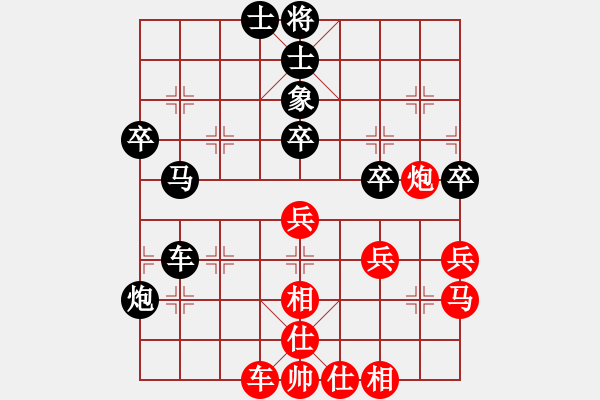 象棋棋譜圖片：棋無境界(月將)-和-太倉小卒(月將) - 步數(shù)：50 