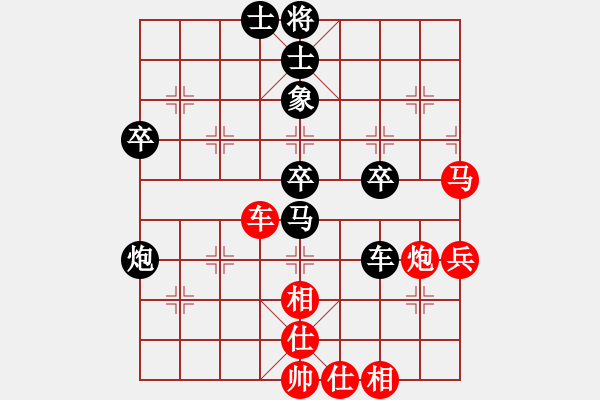 象棋棋譜圖片：棋無境界(月將)-和-太倉小卒(月將) - 步數(shù)：60 