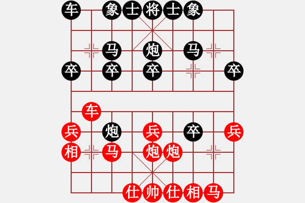 象棋棋譜圖片：宋衛(wèi)東(業(yè)9–3)先勝曾彥(業(yè)9–3)202211170139.pgn - 步數(shù)：20 