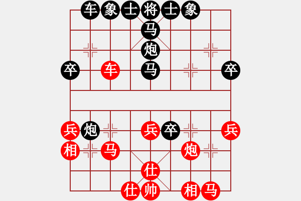 象棋棋譜圖片：宋衛(wèi)東(業(yè)9–3)先勝曾彥(業(yè)9–3)202211170139.pgn - 步數(shù)：30 