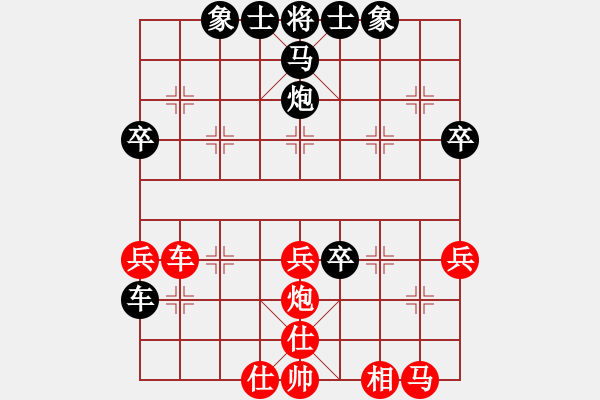 象棋棋譜圖片：宋衛(wèi)東(業(yè)9–3)先勝曾彥(業(yè)9–3)202211170139.pgn - 步數(shù)：39 