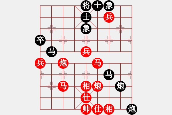 象棋棋譜圖片：樺[紅] -VS- 逍遙王[黑] - 步數(shù)：50 