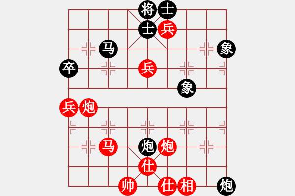 象棋棋譜圖片：樺[紅] -VS- 逍遙王[黑] - 步數(shù)：60 