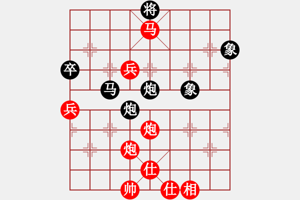 象棋棋譜圖片：樺[紅] -VS- 逍遙王[黑] - 步數(shù)：80 