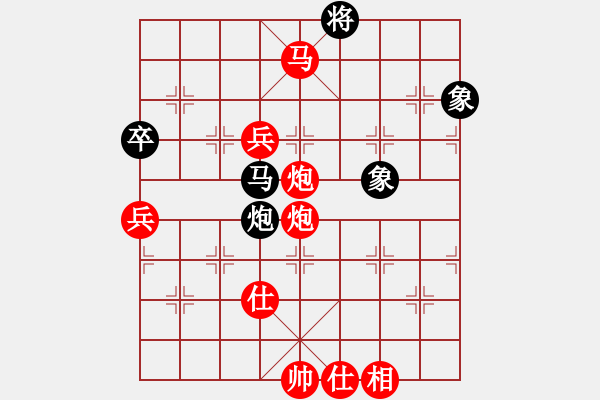 象棋棋譜圖片：樺[紅] -VS- 逍遙王[黑] - 步數(shù)：89 