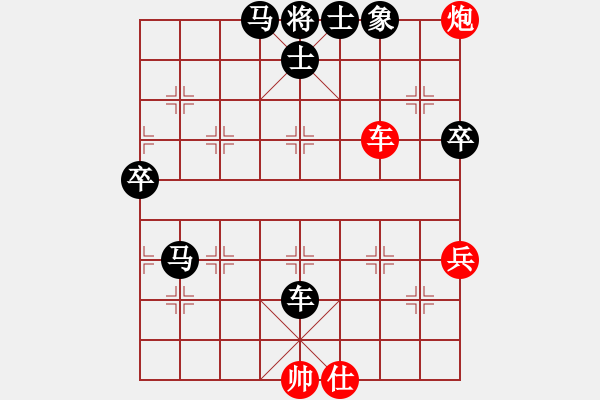 象棋棋譜圖片：牛頭滾（黑勝） - 步數(shù)：100 